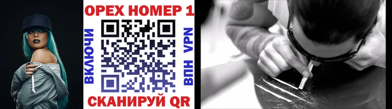 Купить закладку Псилоцибиновые грибы  СОЛЬ  Меф  МАРИХУАНА  COCAIN  Гашиш  АМФЕТАМИН  Касимов