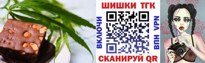 Купить закладки  Касимов  Cannafood марихуана 