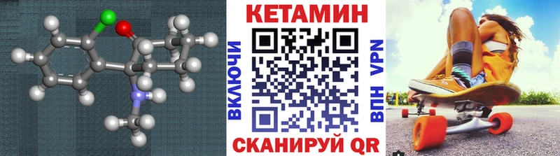 Кетамин ketamine  Купить  Касимов 