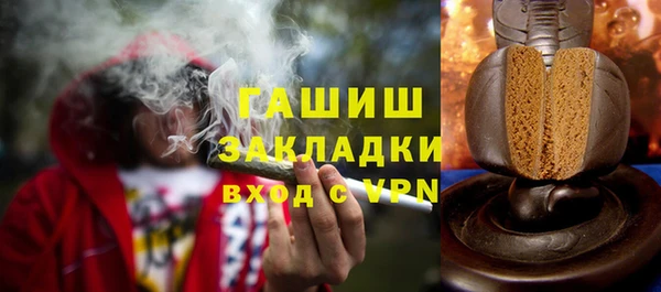 не бодяженный Горно-Алтайск