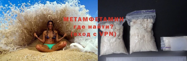молекула духа Горнозаводск