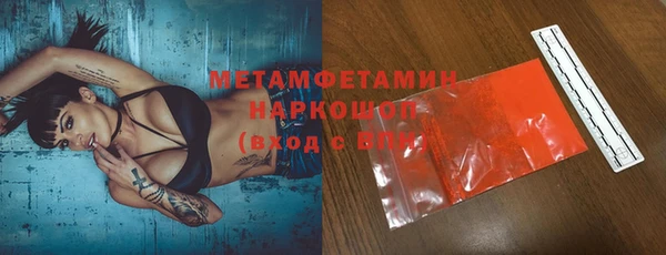 молекула духа Горнозаводск