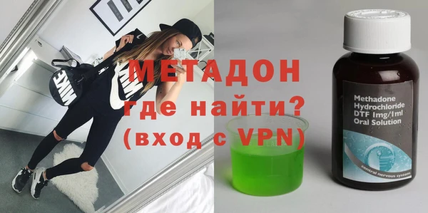 молекула духа Горнозаводск