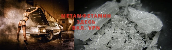молекула духа Горнозаводск