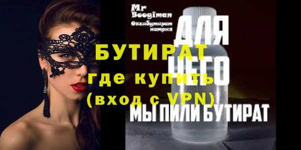 не бодяженный Горно-Алтайск
