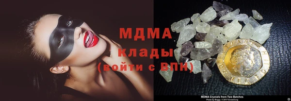 молекула духа Горнозаводск