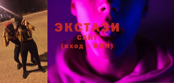 не бодяженный Горно-Алтайск