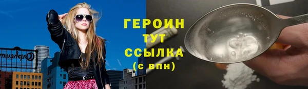 не бодяженный Горно-Алтайск