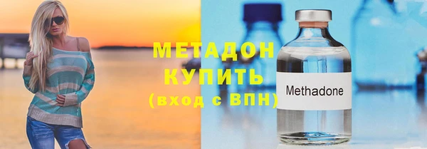 молекула духа Горнозаводск