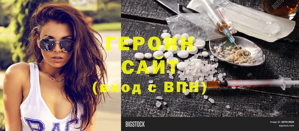 молекула духа Горнозаводск