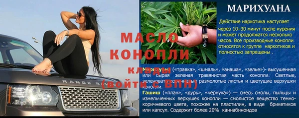 винт Горняк