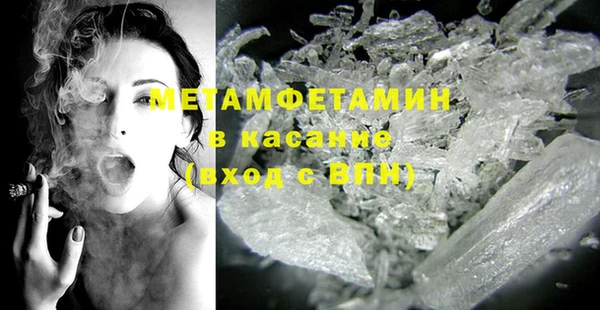 не бодяженный Горно-Алтайск