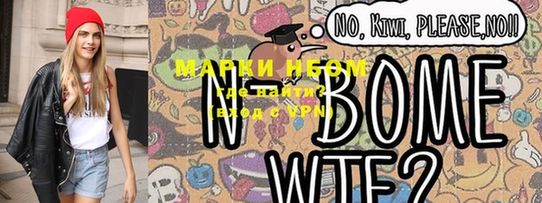 винт Горняк