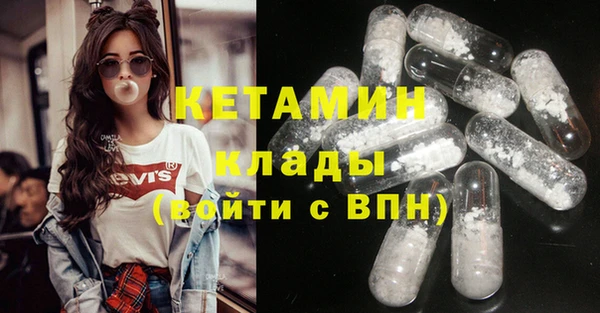 молекула духа Горнозаводск