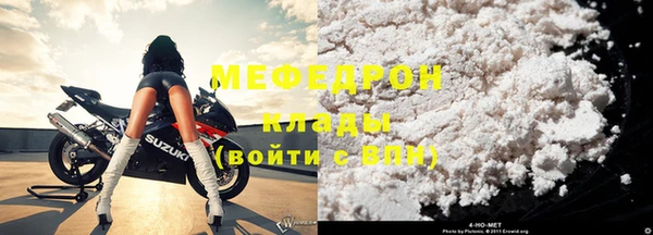 молекула духа Горнозаводск