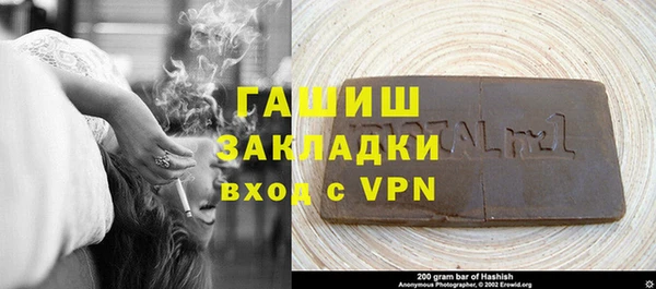 молекула духа Горнозаводск