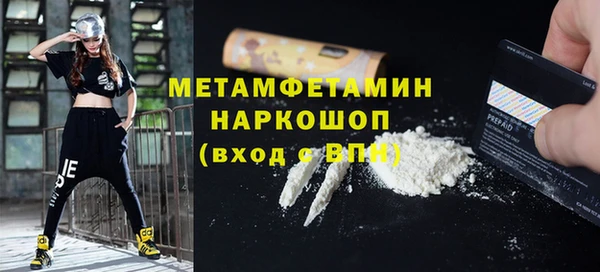 молекула духа Горнозаводск