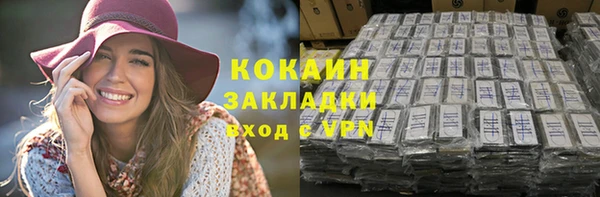 не бодяженный Горно-Алтайск