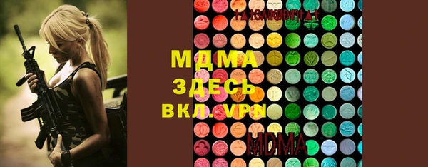 винт Горняк