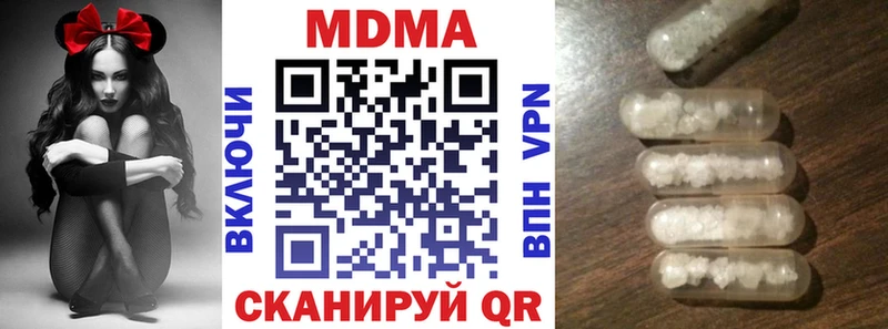 MDMA crystal  Купить  Касимов 