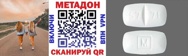 Купить  Касимов  МЕТАДОН methadone 