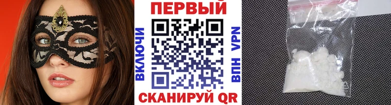 Купить закладки  Касимов  Первитин Methamphetamine 